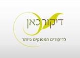 דיקור קוסמטי מחיר
